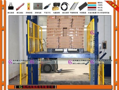 8000kg液压货梯图片|8000kg液压货梯产品图片由杭州巩筑机电公司生产提供-企业库网
